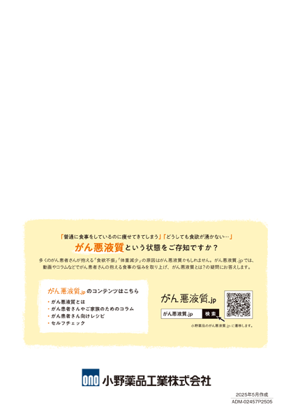ページ24